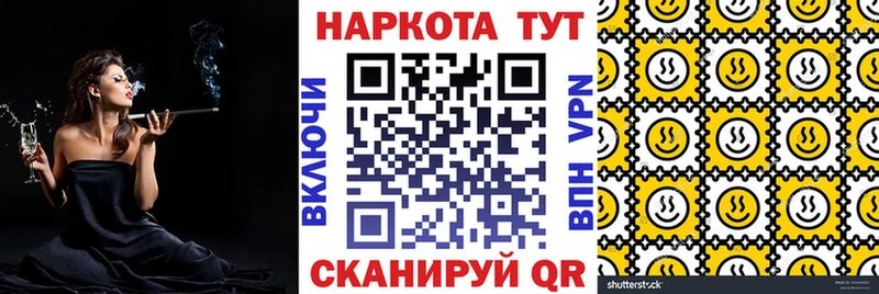 Купить Печоры COCAIN МЕФ Галлюциногенные грибы Канабис ГАШИШ