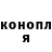 КЕТАМИН VHQ Mr Tuskan