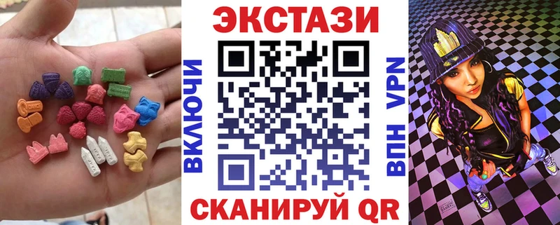 Ecstasy XTC  как найти наркотики  Печоры 