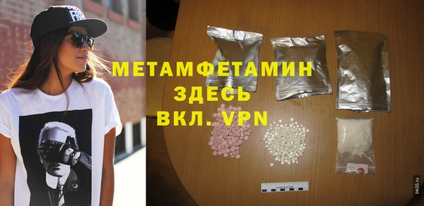 apvp Гусиноозёрск
