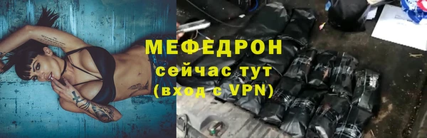 стаф Янаул