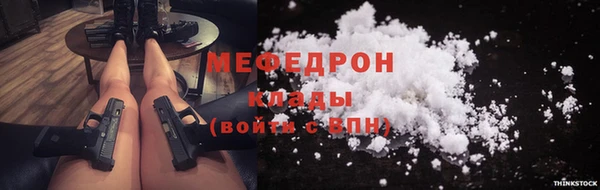 apvp Гусиноозёрск