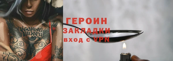 apvp Гусиноозёрск
