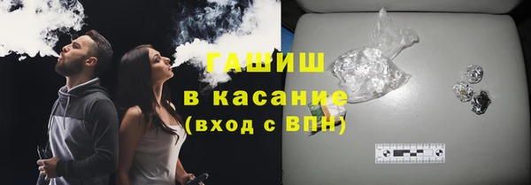 стафф Яранск