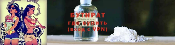 синтетический гашиш Гусев