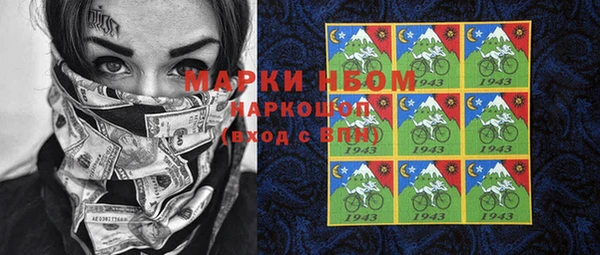 синтетический гашиш Гусев