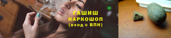 синтетический гашиш Гусев