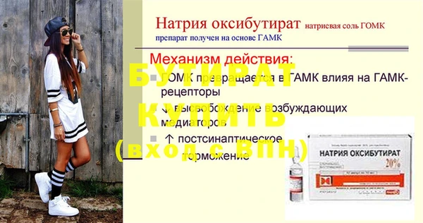 apvp Гусиноозёрск