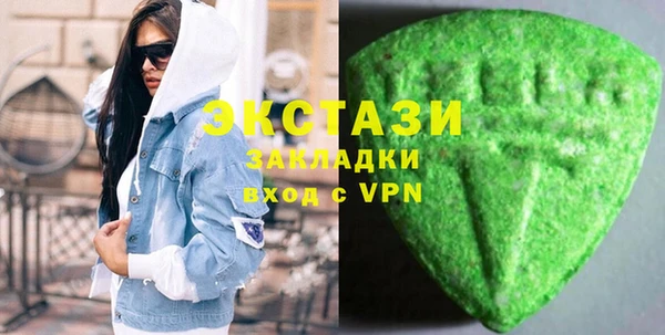 apvp Гусиноозёрск