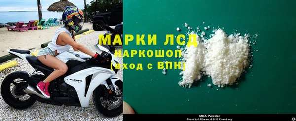 синтетический гашиш Гусев