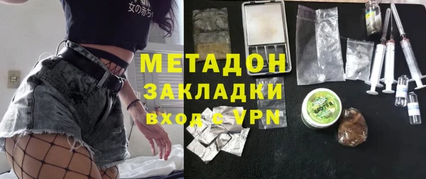 мяу мяу мука Гусь-Хрустальный