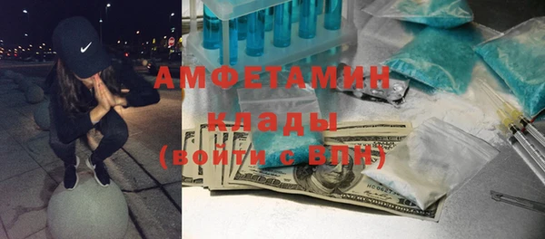 apvp Гусиноозёрск