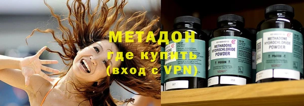 мефедрон мука Щигры
