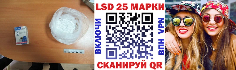 что такое   Печоры  Лсд 25 экстази ecstasy 