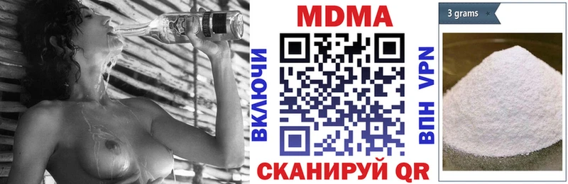 МДМА Molly  Печоры 