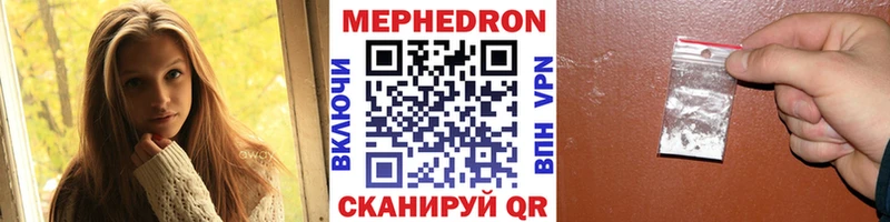 Мефедрон мука  Печоры 